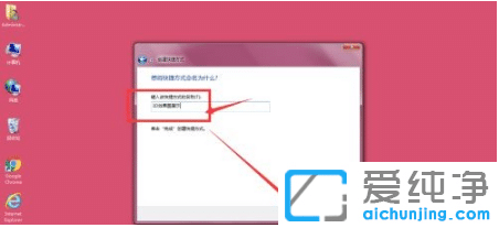win7纯净版3d效果怎么设置_win7纯净版桌面窗口3d效果怎么弄