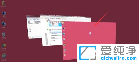 win7纯净版3d效果怎么设置_win7纯净版桌面窗口3d效果怎么弄