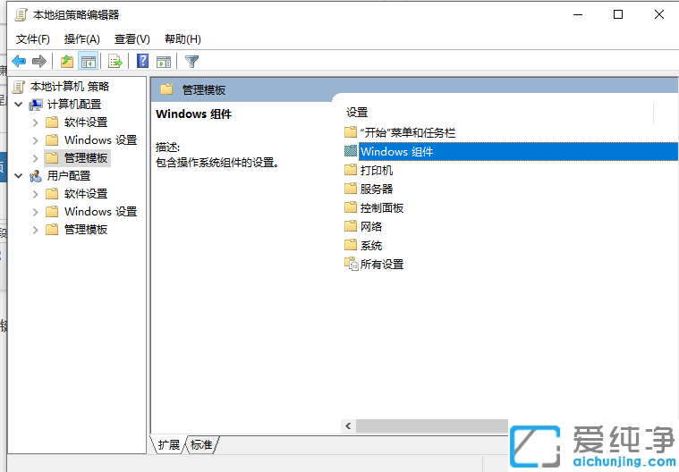 win10属性里面没有兼容性的选项_win10没有兼容性选项卡