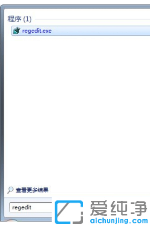恢复win7纯净版系统意外删除的文件