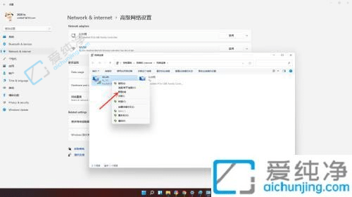 win11电脑连接的wifi怎么看密码-win11系统如何查看wifi密码