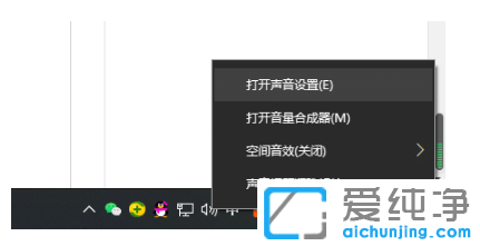 win10纯净版电脑声音太小怎么变大