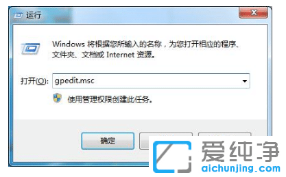 win7纯净版注册表没有权限更改怎么处理