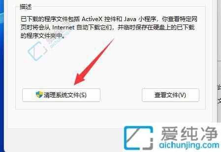 Win11系统更新后c盘快占满了怎么办？电脑更新系统c盘空间突然占了很多