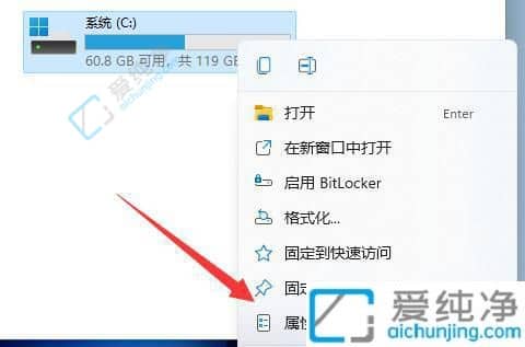 Win11系统更新后c盘快占满了怎么办？电脑更新系统c盘空间突然占了很多