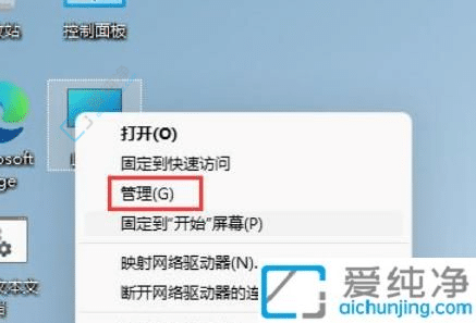 win11更改管理员账户名字-win11管理账户名称在哪里设置