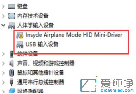 win10更新后蓝牙不见了_win10打开蓝牙开关没了