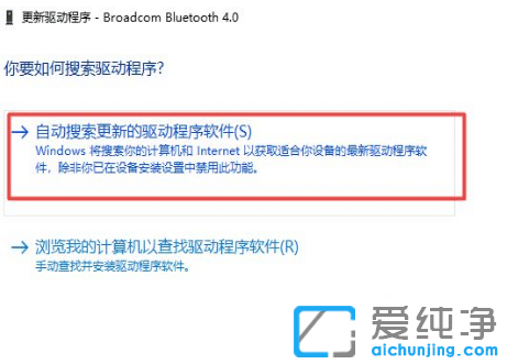win10更新后蓝牙不见了_win10打开蓝牙开关没了