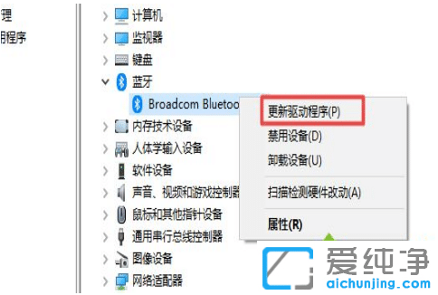 win10更新后蓝牙不见了_win10打开蓝牙开关没了