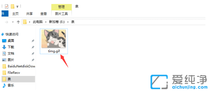 win10纯净版怎么修改文件后缀格式_win10纯净版显示文件后缀的方法