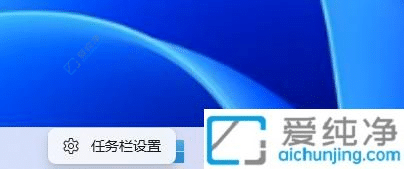 怎么关闭win11任务栏搜索框-win11任务栏搜索框关闭方法