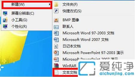 win7纯净版电脑清理垃圾运行什么命令
