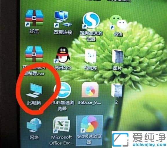 帮你修复win10纯净版电脑开机卡死在桌面