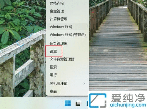Win11怎么设置txt文本文件默认用记事本打开-win11怎么用记事本打开文件