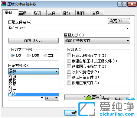 win7纯净版怎么把文件夹压缩到最小的操作步骤