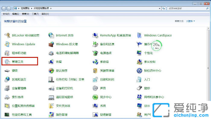 win7纯净版怎么把文件夹压缩到最小的操作步骤