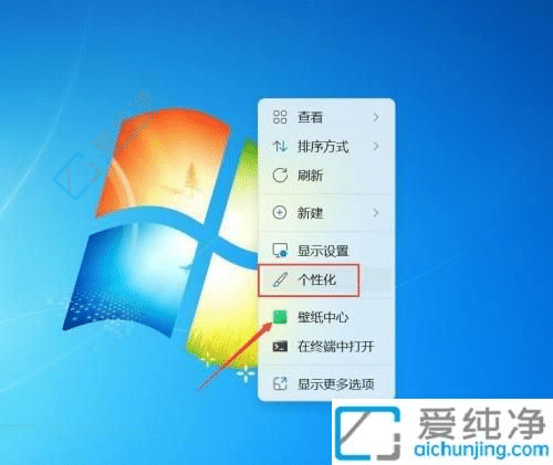 win11怎么关闭开机自启软件-win11开机自启动在哪里设置