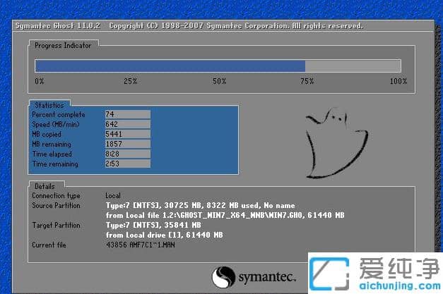 硬盘重装win7纯净版系统的详细图文安装步骤