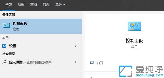 介绍快速开启电脑win10纯净版的妙招