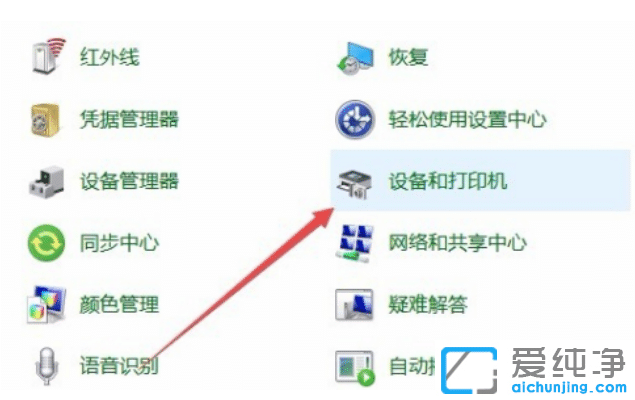 win10系统如何安装打印机驱动_win10系统打印机驱动怎么安装