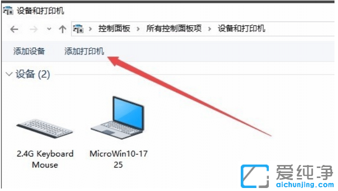 win10系统如何安装打印机驱动_win10系统打印机驱动怎么安装