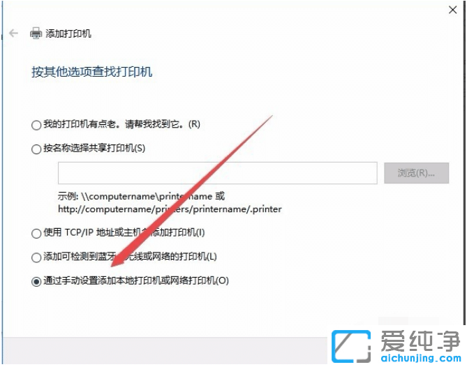 win10系统如何安装打印机驱动_win10系统打印机驱动怎么安装