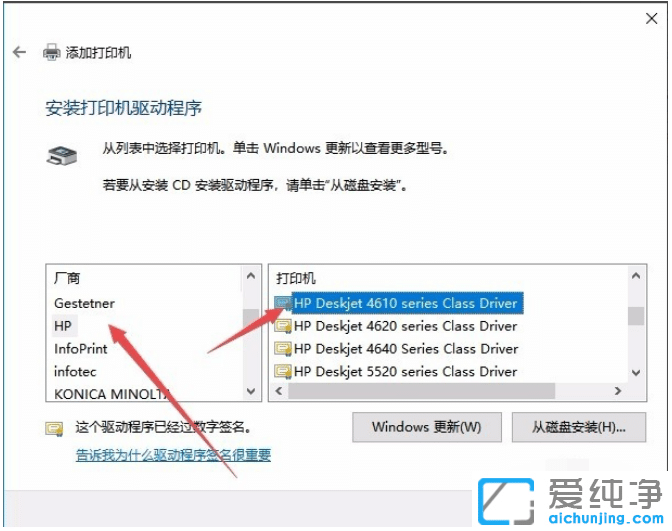 win10系统如何安装打印机驱动_win10系统打印机驱动怎么安装