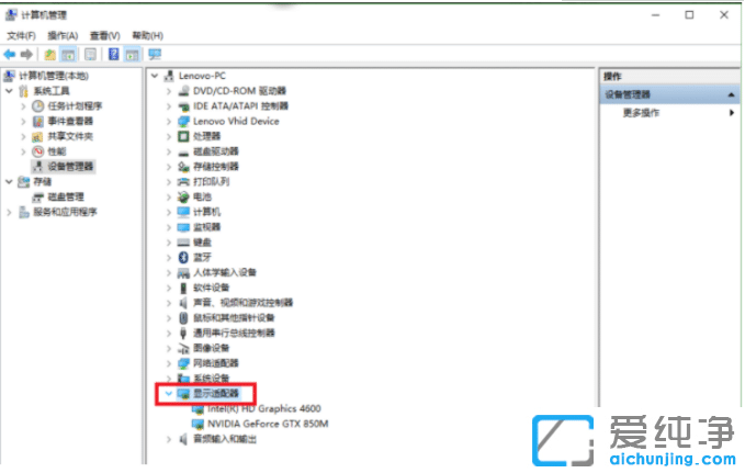 win10英伟达显卡驱动怎么退回以前版本_win10英伟达显卡驱动怎么装回旧版