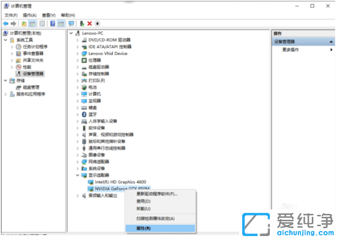 win10英伟达显卡驱动怎么退回以前版本_win10英伟达显卡驱动怎么装回旧版