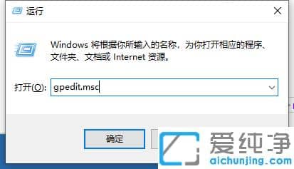 win7纯净版使用组策略关闭系统还原的妙招