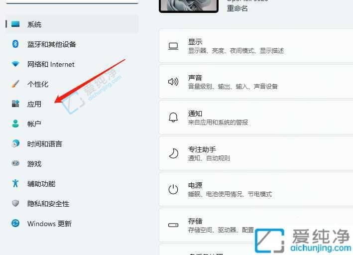 win11无线显示器功能怎么添加-win11怎么添加无线显示器