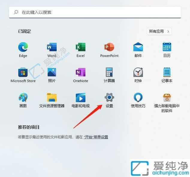 win11无线显示器功能怎么添加-win11怎么添加无线显示器