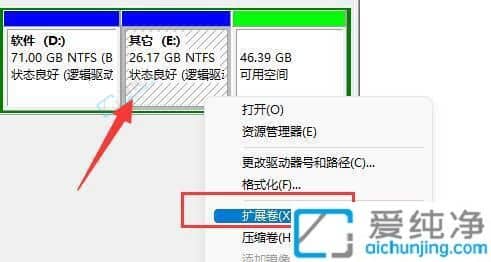 win11磁盘管理怎么合并分区-win11怎么把两个卷合在一起