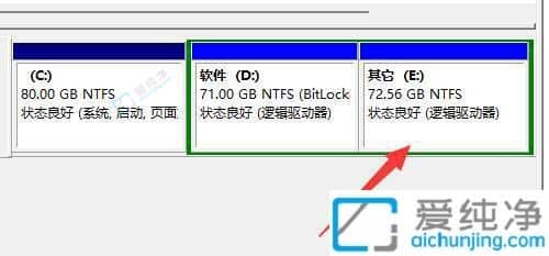 win11磁盘管理怎么合并分区-win11怎么把两个卷合在一起