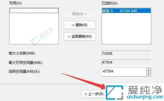 win11磁盘管理怎么合并分区-win11怎么把两个卷合在一起