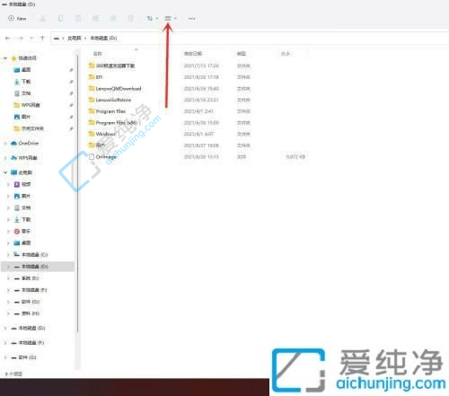 win11如何打开隐藏的文件夹-win11怎样打开隐藏的文件和文件夹