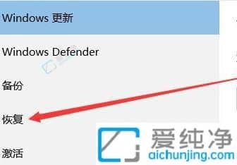 win11电脑怎么恢复出厂设置-win11电脑恢复出厂设置的方法