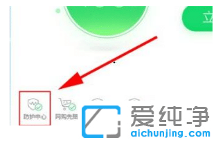 win7纯净版浏览器被锁定主页怎么取消