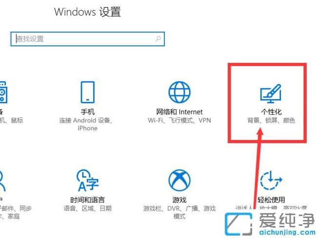 win10纯净版调整任务栏位置的设置技巧