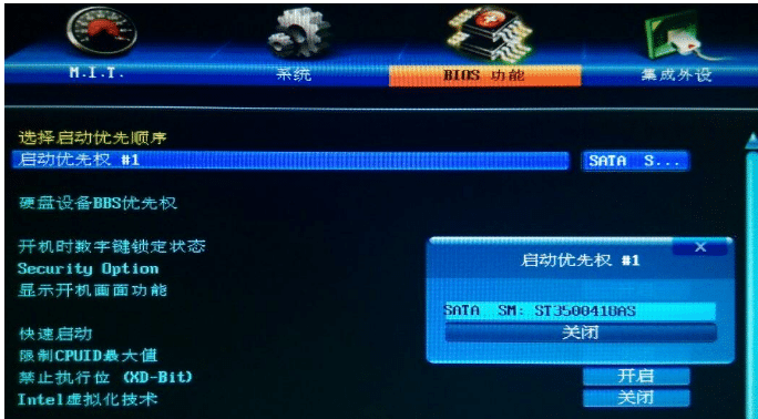 技嘉主板bios怎么设置u盘启动_u盘重装系统技嘉主板bios最佳设置方法