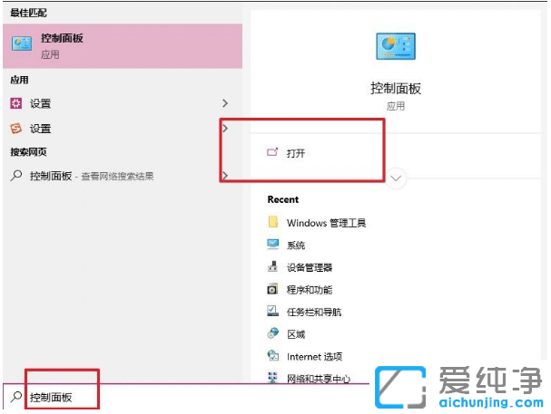 win10系统c盘perflogs是什么文件夹_win10系统删除c盘perflogs文件夹的方法