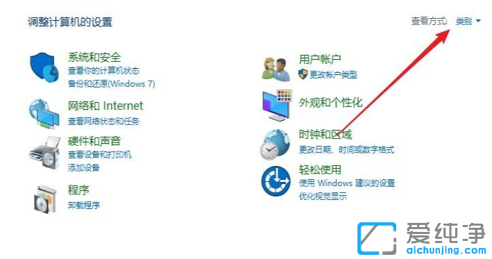 win10系统c盘perflogs是什么文件夹_win10系统删除c盘perflogs文件夹的方法