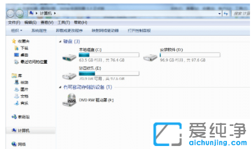 重装win7纯净版系统后文件恢复技巧