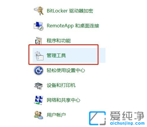 win10系统c盘perflogs是什么文件夹_win10系统删除c盘perflogs文件夹的方法