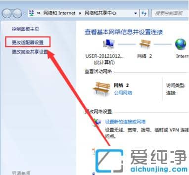 win7纯净版无线网络连接不见了怎么找回