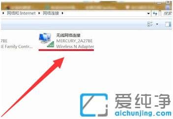 win7纯净版无线网络连接不见了怎么找回