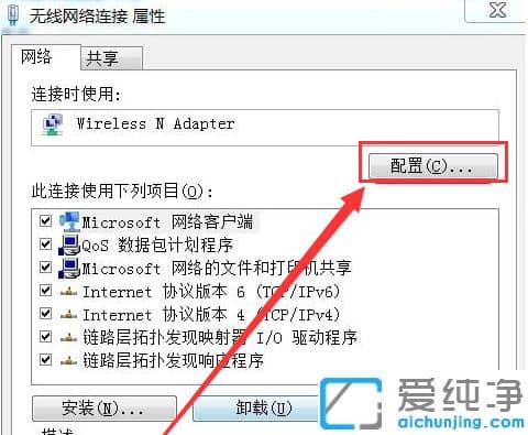 win7纯净版无线网络连接不见了怎么找回