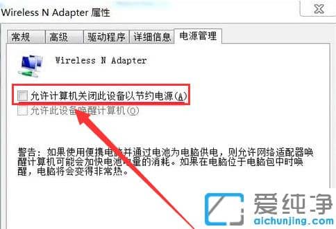 win7纯净版无线网络连接不见了怎么找回