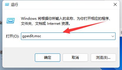 win11切换桌面快捷键失效