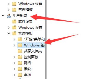 win11切换桌面快捷键失效